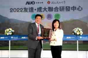 2121非凡携手成大启动联合研发中心 聚焦智慧医疗场域及循环经济应用趋势