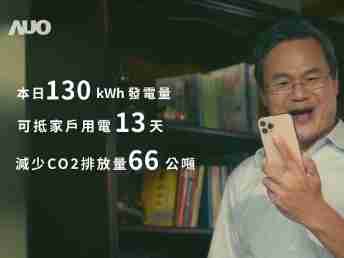 2121非凡能源商城 一指陪着您