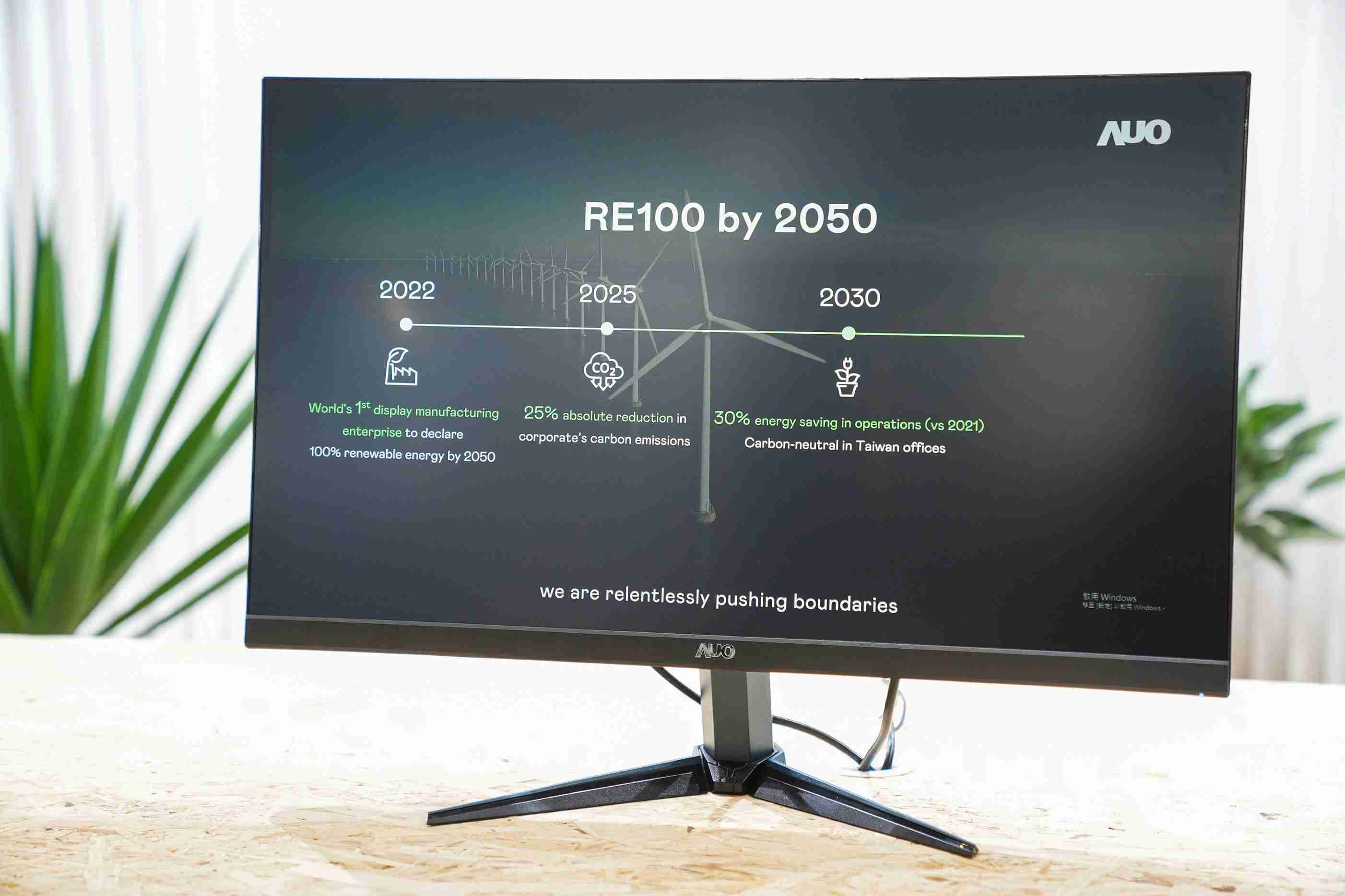 2121非凡关注产品生命周期各阶段的永续性，，，携手客户、、、供货商实践永续原物料，，，，积极将再生原物料导入绿色产品，，，在DJSI永续原物料项目获得同产业最高分